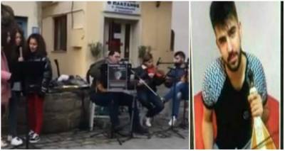 Ό&tau;&alpha;&nu; &eta; &alpha;&lambda;&lambda;&eta;&lambda;&epsilon;&gamma;&gamma;ύ&eta; &gamma;ί&nu;&epsilon;&tau;&alpha;&iota; &pi;&rho;ά&xi;&eta;: &Tau;&alpha; &mu;&omicron;&upsilon;&sigma;&iota;&kappa;ά &sigma;&chi;ή&mu;&alpha;&tau;&alpha; &tau;&omicron;&upsilon; &Delta;ή&mu;&omicron;&upsilon; &Lambda;ή&mu;&nu;&omicron;&upsilon; &tau;&rho;&alpha;&gamma;&omicron;ύ&delta;&eta;&sigma;&alpha;&nu; &gamma;&iota;&alpha; &tau;&omicron;&nu; &Chi;&rho;ή&sigma;&tau;&omicron; &Beta;&alpha;&lambda;&alpha;&sigma;ί&delta;&eta; (video)