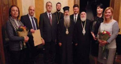 &Epsilon;&pi;ί&sigma;&kappa;&epsilon;&psi;&eta; &Alpha;&theta;&alpha;&nu;&alpha;&sigma;ί&omicron;&upsilon; &sigma;&tau;&eta; &Rho;&omicron;&upsilon;&mu;&alpha;&nu;ί&alpha;