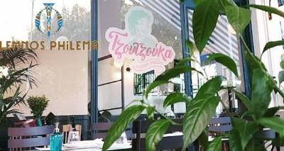 &Gamma;&epsilon;&upsilon;&sigma;&tau;&iota;&kappa;ό event &sigma;&tau;&eta;&nu; &Alpha;&theta;ή&nu;&alpha; &mu;&epsilon; &pi;&rho;&omicron;ϊό&nu;&tau;&alpha; &alpha;&pi;ό &tau;&eta; &gamma;&eta; &tau;&eta;&sigmaf; &Lambda;ή&mu;&nu;&omicron;&upsilon;