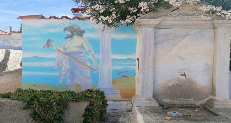 Ο Ήφαιστος &quot;επέστρεψε&quot; στο Βάρος | Νέα τοιχογραφία από τον Παναγιώτης Σφυρή