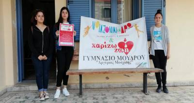 &Alpha;ύ&rho;&iota;&omicron; &sigma;&tau;&iota;&sigmaf; 11 &tau;&omicron; &pi;&rho;&omega;ί &omicron;&iota; &epsilon;&kappa;&delta;&eta;&lambda;ώ&sigma;&epsilon;&iota;&sigmaf; &tau;&omicron;&upsilon; &Gamma;&upsilon;&mu;&nu;&alpha;&sigma;ί&omicron;&upsilon; &Mu;&omicron;ύ&delta;&rho;&omicron;&upsilon; &gamma;&iota;&alpha; &tau;&eta; &lambda;ή&psi;&eta; &delta;&epsilon;&iota;&gamma;&mu;ά&tau;&omega;&nu; &mu;&upsilon;&epsilon;&lambda;&omicron;ύ &tau;&omega;&nu; &omicron;&sigma;&tau;ώ&nu;