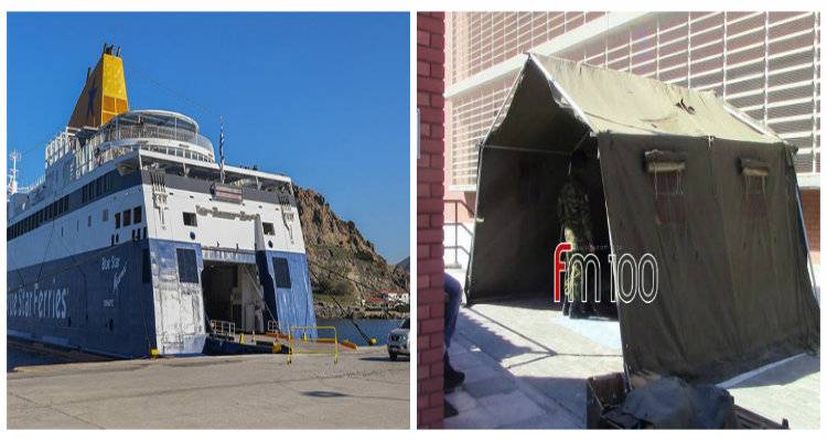 ΣΥΡΙΖΑ Λήμνου: «Η προχειρότατα στη διαχείριση της κατάστασης στο ύποπτο κρούσμα του «Myconos» έκθεσε σε κίνδυνο τον τοπικό πληθυσμό»