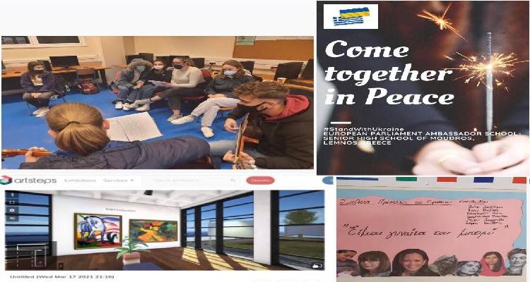 &Gamma;&Epsilon;.&Lambda; &Mu;&omicron;ύ&delta;&rho;&omicron;&upsilon;: 4 &delta;&rho;ά&sigma;&epsilon;&iota;&sigmaf; &alpha;&nu;&omicron;&iota;&chi;&tau;έ&sigmaf; &sigma;&tau;&eta;&nu; &psi;&eta;&phi;&omicron;&phi;&omicron;&rho;ί&alpha; &tau;&omicron;&upsilon; &kappa;&omicron;&iota;&nu;&omicron;ύ | &Psi;&eta;&phi;ί&sigma;&tau;&epsilon; &tau;ώ&rho;&alpha;