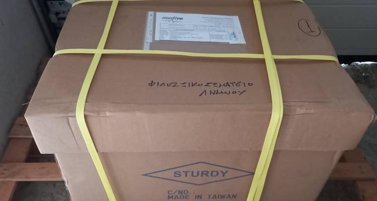 Ευχαριστίες από τις «Αδέσποτες Ψυχές» για την πολύτιμη δωρεά κλιβάνου αποστείρωσης