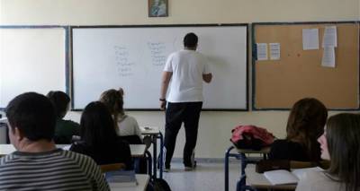 &Alpha;&nu;&alpha;&kappa;&omicron;&iota;&nu;ώ&theta;&eta;&kappa;&alpha;&nu; &omicron;&iota; &pi;&rho;&omicron;&sigma;&omega;&rho;&iota;&nu;&omicron;ί &pi;ί&nu;&alpha;&kappa;&epsilon;&sigmaf; &alpha;&nu;&alpha;&pi;&lambda;&eta;&rho;&omega;&tau;ώ&nu; &kappa;&alpha;&iota; &omega;&rho;&omicron;&mu;&iota;&sigma;&theta;ί&omega;&nu; &Epsilon;&Epsilon;&Pi; &amp; &Epsilon;&Beta;&Pi; &Beta;&omicron;&rho;&epsilon;ί&omicron;&upsilon; &Alpha;&iota;&gamma;&alpha;ί&omicron;&upsilon;