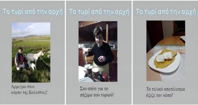 &Tau;&omicron; &Gamma;&upsilon;&mu;&nu;ά&sigma;&iota;&omicron; &Lambda;&iota;&beta;&alpha;&delta;&omicron;&chi;&omega;&rho;ί&omicron;&upsilon; &pi;&rho;&omicron;&beta;ά&lambda;&lambda;&epsilon;&iota; &tau;&eta; &gamma;&alpha;&sigma;&tau;&rho;&omicron;&nu;&omicron;&mu;ί&alpha; &tau;&eta;&sigmaf; &Lambda;ή&mu;&nu;&omicron;&upsilon; &kappa;&alpha;&iota; &beta;&rho;&alpha;&beta;&epsilon;ύ&epsilon;&tau;&alpha;&iota;