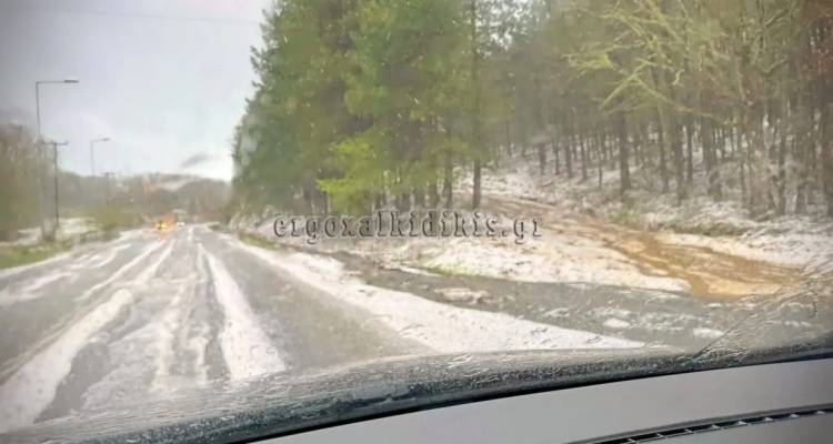 &Tau;&omicron; &laquo;έ&sigma;&tau;&rho;&omega;&sigma;&epsilon;&raquo; &chi;&alpha;&lambda;ά&zeta;&iota; &pi;&epsilon;&rho;&iota;&omicron;&chi;έ&sigmaf; &tau;&eta;&sigmaf; &Chi;&alpha;&lambda;&kappa;&iota;&delta;&iota;&kappa;ή&sigmaf; (video)