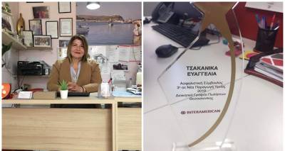 &Lambda;ή&mu;&nu;&omicron;&sigmaf;: &Omicron;&lambda;&omicron;&kappa;&lambda;&eta;&rho;&omega;&mu;έ&nu;&epsilon;&sigmaf; &kappa;&alpha;&iota; &epsilon;&xi;&epsilon;&iota;&delta;&iota;&kappa;&epsilon;&upsilon;&mu;έ&nu;&epsilon;&sigmaf; &alpha;&sigma;&phi;&alpha;&lambda;&iota;&sigma;&tau;&iota;&kappa;έ&sigmaf; &upsilon;&pi;&eta;&rho;&epsilon;&sigma;ί&epsilon;&sigmaf; &alpha;&pi;ό &tau;&eta; &sigma;ύ&mu;&beta;&omicron;&upsilon;&lambda;&omicron; Interamerican, &Lambda;ί&alpha; &Tau;&sigma;&alpha;&kappa;&alpha;&nu;ί&kappa;&alpha;