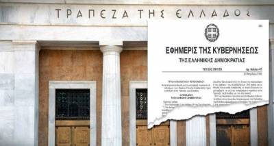 &Mu;&epsilon; &Pi;&rho;ά&xi;&eta; &Nu;&omicron;&mu;&omicron;&theta;&epsilon;&tau;&iota;&kappa;&omicron;ύ &Pi;&epsilon;&rho;&iota;&epsilon;&chi;&omicron;&mu;έ&nu;&omicron;&upsilon; &eta; &mu;&epsilon;&tau;&alpha;&phi;&omicron;&rho;ά &tau;&omega;&nu; &tau;&alpha;&mu;&epsilon;&iota;&alpha;&kappa;ώ&nu; &delta;&iota;&alpha;&theta;έ&sigma;&iota;&mu;&omega;&nu;