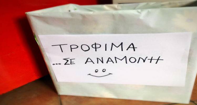 &Tau;ώ&rho;&alpha; &kappa;&alpha;&iota; &sigma;&tau;&eta; &Lambda;ή&mu;&nu;&omicron;: &Sigma;&omicron;ύ&pi;&epsilon;&rho; &mu;ά&rho;&kappa;&epsilon;&tau; &mu;&epsilon; &laquo;&tau;&rho;ό&phi;&iota;&mu;&alpha; &sigma;&epsilon; &alpha;&nu;&alpha;&mu;&omicron;&nu;ή&raquo;!