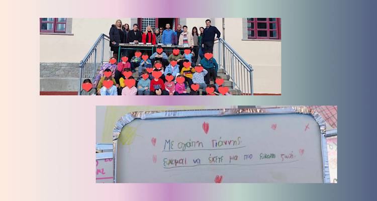 Ο Δήμος Λήμνου ευχαριστεί τους μαθητές του Κάσπακα που έσπασαν τον κουμπαρά τους για τους ανθρώπους που έχουν ανάγκη