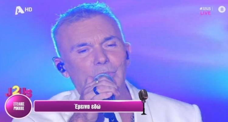 Στέλιος Ρόκκος – Μάγεψε το κοινό του J2US με το ταλέντο του