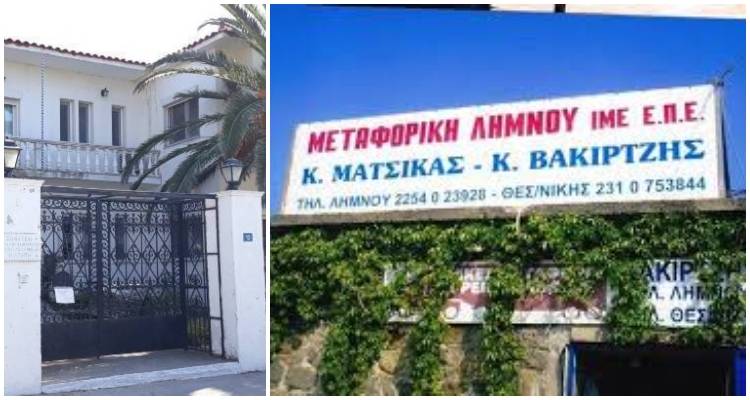 Διπλή προσφορά για το Γηροκομείο της Λήμνου