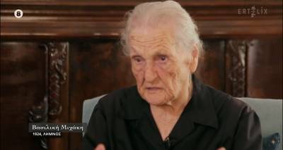 &Phi;ί&lambda;&omicron;&iota; &kappa;&iota; &alpha;&gamma;&alpha;&pi;&eta;&mu;έ&nu;&omicron;&iota; &alpha;&pi;&omicron;&chi;&alpha;&iota;&rho;έ&tau;&eta;&sigma;&alpha;&nu;  &sigma;ή&mu;&epsilon;&rho;&alpha; &tau;&eta; &Beta;&alpha;&sigma;&iota;&lambda;&epsilon;ί&alpha; &Mu;&iota;&chi;ά&kappa;&eta;