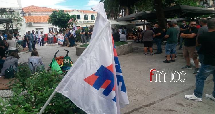 ΣΕΠΕ Λήμνου: «Επιστολή στους γονείς των μαθητών μας