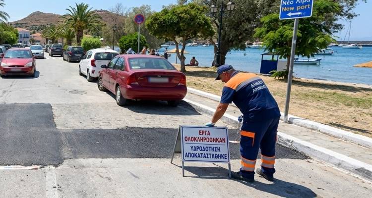 &Alpha;&pi;&omicron;&kappa;&alpha;&tau;&alpha;&sigma;&tau;ά&theta;&eta;&kappa;&epsilon; &eta; &upsilon;&delta;&rho;&omicron;&delta;ό&tau;&eta;&sigma;&eta; &sigma;&tau;&eta; &Mu;ύ&rho;&iota;&nu;&alpha; &mu;&epsilon;&tau;ά &tau;&eta;&nu; &epsilon;&pi;&iota;&delta;&iota;ό&rho;&theta;&omega;&sigma;&eta; &tau;&eta;&sigmaf; &beta;&lambda;ά&beta;&eta;&sigmaf; &sigma;&tau;&omicron;&nu; &alpha;&gamma;&omega;&gamma;ό