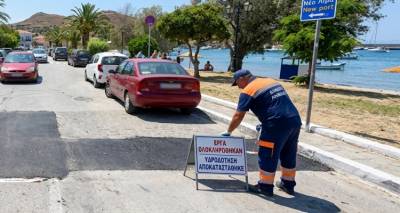 &Alpha;&pi;&omicron;&kappa;&alpha;&tau;&alpha;&sigma;&tau;ά&theta;&eta;&kappa;&epsilon; &eta; &upsilon;&delta;&rho;&omicron;&delta;ό&tau;&eta;&sigma;&eta; &sigma;&tau;&eta; &Mu;ύ&rho;&iota;&nu;&alpha; &mu;&epsilon;&tau;ά &tau;&eta;&nu; &epsilon;&pi;&iota;&delta;&iota;ό&rho;&theta;&omega;&sigma;&eta; &tau;&eta;&sigmaf; &beta;&lambda;ά&beta;&eta;&sigmaf; &sigma;&tau;&omicron;&nu; &alpha;&gamma;&omega;&gamma;ό