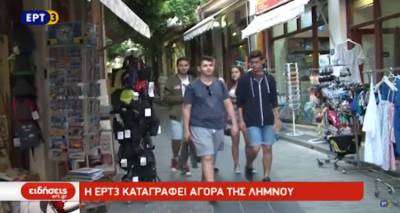 &Eta; &Epsilon;&Rho;&Tau;3 &sigma;&tau;&eta;&nu; &alpha;&gamma;&omicron;&rho;ά &tau;&eta;&sigmaf; &Mu;ύ&rho;&iota;&nu;&alpha;&sigmaf; (video)