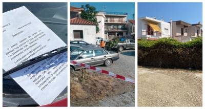 Εργασίες στα πάρκινγκ της Μύρινας | Δεν απομάκρυναν όλοι τα οχήματα τους