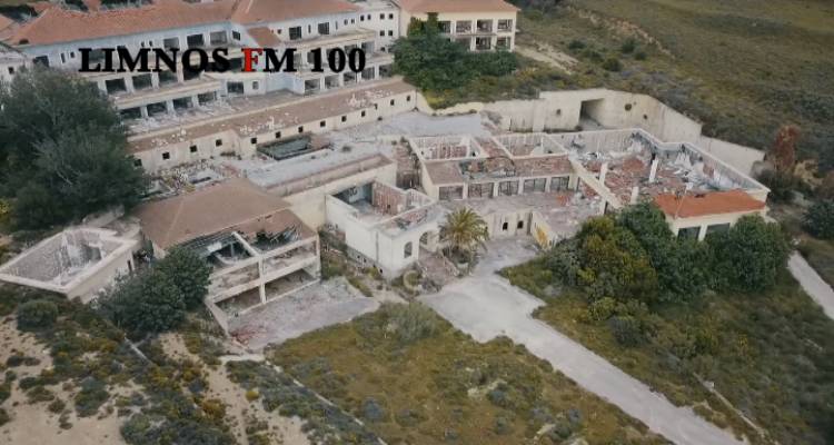 «Καβείρια Palace»: Πώς είναι σήμερα το πάλαι ποτέ εμβληματικό ξενοδοχείο της Λήμνου (video)