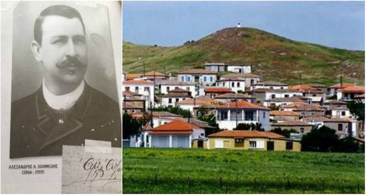 To κληροδότημα Αλέξανδρου Ιωαννίδη στο «τραπέζι» της Οικονομικής Επιτροπής του Δήμου Λήμνου