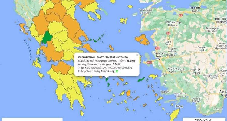 Η πορεία της πανδημίας στην Ελλάδα: Κρούσματα, εμβολιασμοί, τείχος ανοσίας | Διαδραστικοί χάρτες