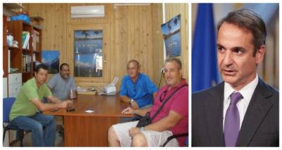 &Epsilon;&pi;&iota;&sigma;&tau;&omicron;&lambda;ή &Kappa;&upsilon;&nu;&eta;&gamma;&epsilon;&tau;&iota;&kappa;&omicron;ύ &Sigma;&upsilon;&lambda;&lambda;ό&gamma;&omicron;&upsilon; &Lambda;ή&mu;&nu;&omicron;&upsilon; &sigma;&tau;&omicron;&nu; &Pi;&rho;&omega;&theta;&upsilon;&pi;&omicron;&upsilon;&rho;&gamma;ό &kappa;. &Mu;&eta;&tau;&sigma;&omicron;&tau;ά&kappa;&eta;: &laquo;&Alpha;&nu;&omicron;ί&xi;&tau;&epsilon; &tau;&eta; &theta;ή&rho;&alpha;&raquo;