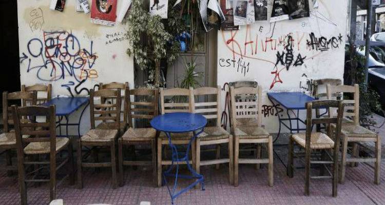 &Tau;&iota; &mu;&pi;&alpha;ί&nu;&epsilon;&iota; &sigma;&tau;&omicron; &alpha;&upsilon;&tau;ό&mu;&alpha;&tau;&omicron; &mu;&alpha;&chi;&alpha;ί&rho;&iota; &tau;&omicron;&upsilon; &laquo;&kappa;ό&phi;&tau;&eta;&raquo; | &Mu;&iota;&sigma;&theta;&omicron;ί, &sigma;&upsilon;&nu;&tau;ά&xi;&epsilon;&iota;&sigmaf; &kappa;&alpha;&iota; &epsilon;&pi;&iota;&delta;ό&mu;&alpha;&tau;&alpha; [&lambda;ί&sigma;&tau;&alpha;]