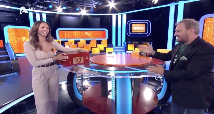 &Sigma;&tau;&omicron; Deal &epsilon;&chi;&theta;έ&sigmaf; &eta; &Lambda;&eta;&mu;&nu;&iota;ά &Epsilon;&upsilon;&gamma;&epsilon;&nu;ί&alpha; &Pi;&alpha;&pi;&alpha;&delta;ά&kappa;&eta; | &Epsilon;ί&chi;&epsilon; 60.000&euro; &sigma;&tau;&omicron; &kappa;&omicron;&upsilon;&tau;ί &tau;&eta;&sigmaf;