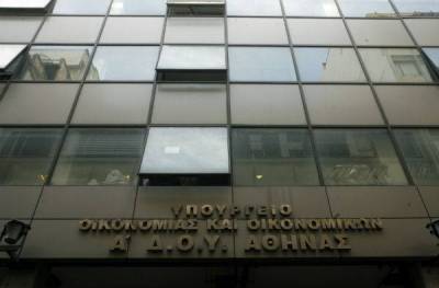 Κατάργηση Δ.Ο.Υ Λήμνου: Το ΣτΕ απέρριψε τα ασφαλιστικά μέτρα της Λήμνου αλλά το Υπουργείο αρχίζει να αντιλαμβάνεται τη γκάφα ολκής