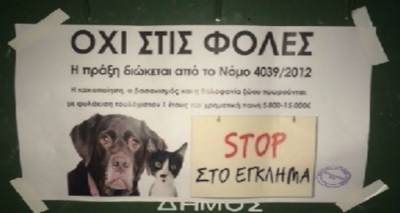 &Lambda;ή&mu;&nu;&omicron;&sigmaf;: &Delta;ί&nu;&epsilon;&iota; &alpha;&mu;&omicron;&iota;&beta;ή 1000&euro; &gamma;&iota;&alpha; &nu;&alpha; &mu;ά&theta;&epsilon;&iota; &pi;&omicron;&iota;&omicron;&iota; &beta;ά&zeta;&omicron;&upsilon;&nu; &phi;ό&lambda;&epsilon;&sigmaf;