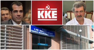 &Kappa;&alpha;&tau;ά &Mu;&alpha;&tau;&zeta;&alpha;&beta;έ&lambda;&alpha; &tau;&omicron; &Kappa;&Kappa;&Epsilon; &Lambda;ή&mu;&nu;&omicron;&upsilon;: &Tau;&omicron; &nu;&omicron;&sigma;&omicron;&kappa;&omicron;&mu;&epsilon;ί&omicron; &pi;&alpha;&rho;έ&mu;&epsilon;&nu;&epsilon; &kappa;&alpha;&iota; &epsilon;&pi;&iota; &Sigma;&Upsilon;&Rho;&Iota;&Zeta;&Alpha; &sigma;&tau;&eta;&nu; ί&delta;&iota;&alpha; &kappa;&alpha;&tau;ά&sigma;&tau;&alpha;&sigma;&eta;&raquo;