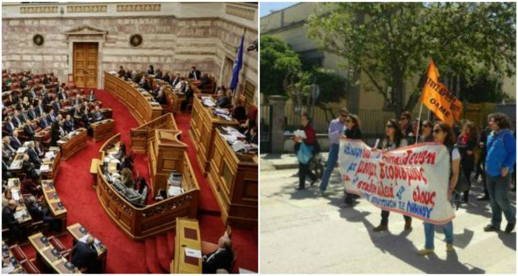 &Alpha;&nu;&alpha;&phi;&omicron;&rho;ά &beta;&omicron;&upsilon;&lambda;&epsilon;&upsilon;&tau;ώ&nu; &Kappa;&Kappa;&Epsilon; &gamma;&iota;&alpha; &tau;&iota;&sigmaf; &epsilon;&lambda;&lambda;&epsilon;ί&psi;&epsilon;&iota;&sigmaf; &sigma;&tau;&alpha; &sigma;&chi;&omicron;&lambda;&epsilon;ί&alpha; &tau;&eta;&sigmaf; &Lambda;ή&mu;&nu;&omicron;&upsilon;