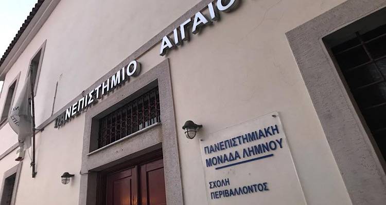 Ακαδημαϊκή αφύπνιση για την Παιδική Παχυσαρκία από το Πανεπιστημιακό Τμήμα Λήμνου | Εκδήλωση στο Γαροφαλλίδειο Αμφιθέατρο