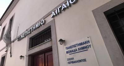 Ακαδημαϊκή αφύπνιση για την Παιδική Παχυσαρκία από το Πανεπιστημιακό Τμήμα Λήμνου | Εκδήλωση στο Γαροφαλλίδειο Αμφιθέατρο