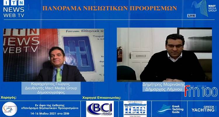 Τουριστική προβολή της Λήμνου στο ITN News Web TV