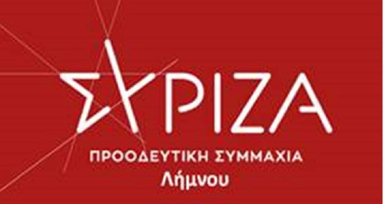 &Sigma;&Upsilon;&Rho;&Iota;&Zeta;&Alpha; &Lambda;ή&mu;&nu;&omicron;&upsilon; - &Pi;&rho;&omega;&tau;&omicron;&mu;&alpha;&gamma;&iota;ά 2022: &Eta;&mu;έ&rho;&alpha; &Alpha;&gamma;ώ&nu;&alpha; &gamma;&iota;&alpha; &tau;&alpha; &delta;&iota;&kappa;&alpha;&iota;ώ&mu;&alpha;&tau;&alpha; &sigma;&tau;&eta;&nu; &epsilon;&rho;&gamma;&alpha;&sigma;ί&alpha; &kappa;&alpha;&iota; &sigma;&tau;&eta;&nu; &epsilon;&pi;&iota;&beta;ί&omega;&sigma;&eta;.