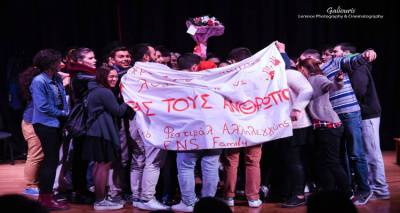 &Omicron;&iota; &phi;&omicron;&iota;&tau;&eta;&tau;έ&sigmaf; &tau;&eta;&sigmaf; &Lambda;ή&mu;&nu;&omicron;&upsilon; &gamma;&iota;&alpha; &mu;&iota;&alpha; &alpha;&kappa;ό&mu;&alpha; &phi;&omicron;&rho;ά &delta;ί&delta;&alpha;&xi;&alpha;&nu; &alpha;&gamma;ά&pi;&eta;... (photos)