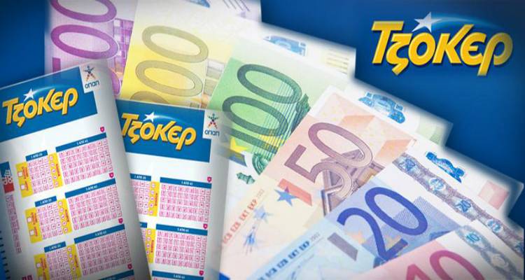 &Mu;&epsilon; &delta;&epsilon;&lambda;&tau;ί&omicron; &tau;&omega;&nu; 3 &epsilon;&upsilon;&rho;ώ &kappa;έ&rho;&delta;&iota;&sigma;&epsilon; &tau;&alpha; 13,8 &epsilon;&kappa;&alpha;&tau;. &omicron; &upsilon;&pi;&epsilon;&rho;&tau;&upsilon;&chi;&epsilon;&rho;ό&sigmaf; &tau;&omicron;&upsilon; &Tau;&zeta;ό&kappa;&epsilon;&rho;!
