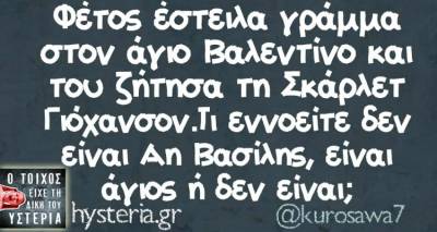 &Tau;&alpha; &pi;&alpha;&rho;&alpha;&lambda;&epsilon;&iota;&pi;ό&mu;&epsilon;&nu;&alpha; &tau;&eta;&sigmaf; &Tau;&epsilon;&tau;ά&rho;&tau;&eta;&sigmaf;