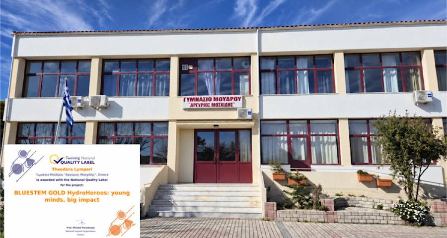 &Tau;&omicron; &nu;&epsilon;&rho;ό, &pi;&eta;&gamma;ή &gamma;&nu;ώ&sigma;&eta;&sigmaf; &kappa;&alpha;&iota; &alpha;&phi;&epsilon;&tau;&eta;&rho;ί&alpha; &mu;&iota;&alpha;&sigmaf; &alpha;&kappa;ό&mu;&eta; &delta;&iota;ά&kappa;&rho;&iota;&sigma;&eta;&sigmaf; &sigma;&tau;&eta;&nu; &epsilon;&upsilon;&rho;&omega;&pi;&alpha;ϊ&kappa;ή &pi;&omicron;&rho;&epsilon;ί&alpha; &tau;&omicron;&upsilon; &Gamma;&upsilon;&mu;&nu;&alpha;&sigma;ί&omicron;&upsilon; &Mu;&omicron;ύ&delta;&rho;&omicron;&upsilon; | &laquo;&Nu;&epsilon;&alpha;&rho;ά &mu;&upsilon;&alpha;&lambda;ά, &mu;&epsilon;&gamma;ά&lambda;&omicron; &alpha;&pi;&omicron;&tau;ύ&pi;&omega;&mu;&alpha;&raquo;