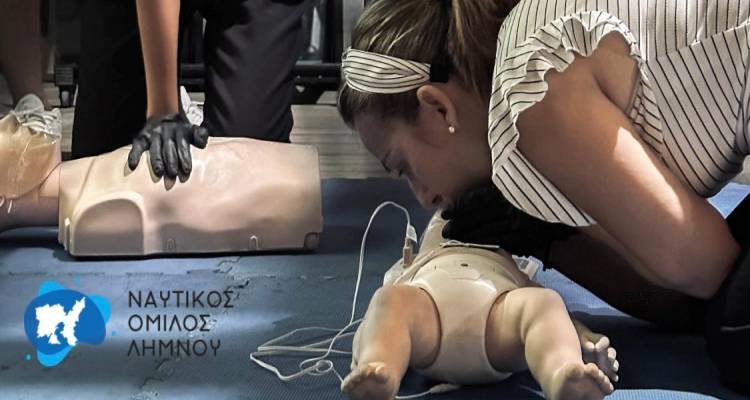 &Lambda;ή&mu;&nu;&omicron;&sigmaf;: &laquo;&Epsilon;&pi;&epsilon;ί&gamma;&omicron;&upsilon;&sigma;&epsilon;&sigmaf; &pi;&rho;ώ&tau;&epsilon;&sigmaf; &beta;&omicron;ή&theta;&epsilon;&iota;&epsilon;&sigmaf; &gamma;&iota;&alpha; &pi;&alpha;&iota;&delta;&iota;ά &kappa;&alpha;&iota; &beta;&rho;έ&phi;&eta;&raquo;