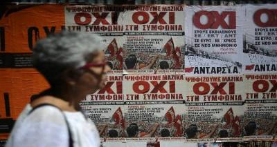 &Sigma;ή&mu;&epsilon;&rho;&alpha; &eta; &alpha;&pi;ό&phi;&alpha;&sigma;&eta; &gamma;&iota;&alpha; &tau;&eta;&nu; &alpha;&nu;&tau;&iota;&sigma;&upsilon;&nu;&tau;&alpha;&gamma;&mu;&alpha;&tau;&iota;&kappa;ό&tau;&eta;&tau;&alpha; &tau;&omicron;&upsilon; &delta;&eta;&mu;&omicron;&psi;&eta;&phi;ί&sigma;&mu;&alpha;&tau;&omicron;&sigmaf;