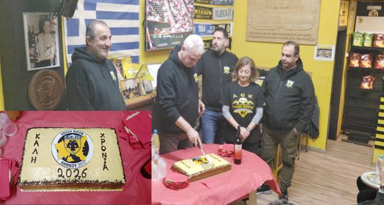 Ά&lambda;&lambda;&eta; &mu;ί&alpha; &chi;&rho;&omicron;&nu;&iota;ά &alpha;&phi;&omicron;&rho;&mu;ή &sigma;&upsilon;&nu;ά&nu;&tau;&eta;&sigma;&eta;&sigmaf; &gamma;&iota;&alpha; &tau;&omicron;&upsilon;&sigmaf; &Alpha;&Epsilon;&Kappa;&tau;&zeta;ή&delta;&epsilon;&sigmaf; &tau;&eta;&sigmaf; &Lambda;ή&mu;&nu;&omicron;&upsilon; &eta; &epsilon;&tau;ή&sigma;&iota;&alpha; &kappa;&omicron;&pi;ή &pi;ί&tau;&alpha;&sigmaf; &tau;&eta;&sigmaf; Έ&nu;&omega;&sigma;&eta;&sigmaf; &Phi;ί&lambda;&omega;&nu; &Alpha;&Epsilon;&Kappa;