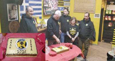 Ά&lambda;&lambda;&eta; &mu;ί&alpha; &chi;&rho;&omicron;&nu;&iota;ά &alpha;&phi;&omicron;&rho;&mu;ή &sigma;&upsilon;&nu;ά&nu;&tau;&eta;&sigma;&eta;&sigmaf; &gamma;&iota;&alpha; &tau;&omicron;&upsilon;&sigmaf; &Alpha;&Epsilon;&Kappa;&tau;&zeta;ή&delta;&epsilon;&sigmaf; &tau;&eta;&sigmaf; &Lambda;ή&mu;&nu;&omicron;&upsilon; &eta; &epsilon;&tau;ή&sigma;&iota;&alpha; &kappa;&omicron;&pi;ή &pi;ί&tau;&alpha;&sigmaf; &tau;&eta;&sigmaf; Έ&nu;&omega;&sigma;&eta;&sigmaf; &Phi;ί&lambda;&omega;&nu; &Alpha;&Epsilon;&Kappa;