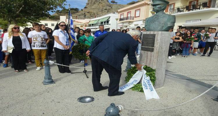 &laquo;&Epsilon;&Lambda;&Epsilon;&Upsilon;&Theta;&Epsilon;&Rho;&Iota;&Alpha; &Lambda;&Eta;&Mu;&Nu;&Omicron;&Upsilon; 2017&raquo; | &Tau;&omicron; &epsilon;&pi;ί&sigma;&eta;&mu;&omicron; &pi;&rho;ό&gamma;&rho;&alpha;&mu;&mu;&alpha;