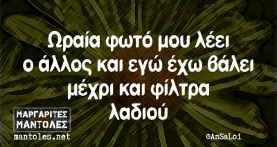 &Tau;&alpha; &pi;&alpha;&rho;&alpha;&lambda;&epsilon;&iota;&pi;ό&mu;&epsilon;&nu;&alpha; &tau;&eta;&sigmaf; &Pi;έ&mu;&pi;&tau;&eta;&sigmaf;