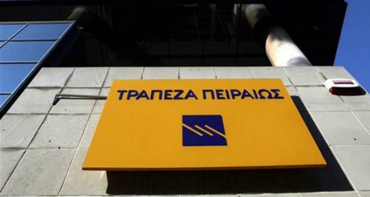 &Mu;&epsilon; &laquo;&rho;ί&zeta;&epsilon;&sigmaf;&raquo; &alpha;&pi;ό &tau;&eta; &Lambda;ή&mu;&nu;&omicron; &omicron; &nu;έ&omicron;&sigmaf; Group Chief Financial Officer &tau;&eta;&sigmaf; T&rho;ά&pi;&epsilon;&zeta;&alpha;&sigmaf; &Pi;&epsilon;&iota;&rho;&alpha;&iota;ώ&sigmaf;