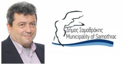 &Delta;ή&mu;&alpha;&rho;&chi;&omicron;&sigmaf; &Sigma;&alpha;&mu;&omicron;&theta;&rho;ά&kappa;&eta;&sigmaf;: &laquo;&Chi;&alpha;&iota;&rho;&epsilon;&tau;ί&zeta;&omicron;&upsilon;&mu;&epsilon; &tau;&eta;&nu; &alpha;&kappa;&tau;&omicron;&pi;&lambda;&omicron;ϊ&kappa;ή &sigma;ύ&nu;&delta;&epsilon;&sigma;&eta; &mu;&epsilon; &tau;&eta; &Lambda;ή&mu;&nu;&omicron;&raquo;