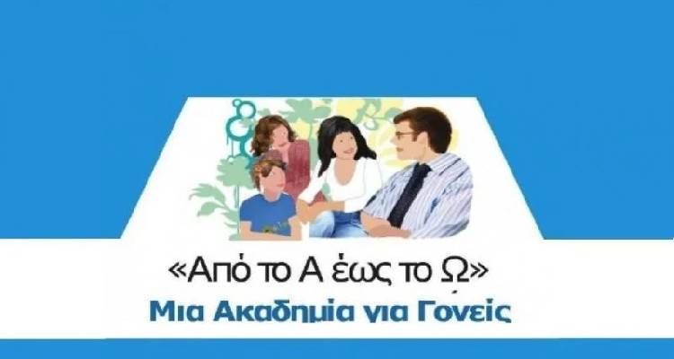 2&eta; &sigma;&upsilon;&nu;ά&nu;&tau;&eta;&sigma;&eta; &gamma;&iota;&alpha; &tau;&eta;&nu; &alpha;&kappa;&alpha;&delta;&eta;&mu;ί&alpha; &gamma;&omicron;&nu;έ&omega;&nu; &sigma;ή&mu;&epsilon;&rho;&alpha; &Tau;&epsilon;&tau;ά&rho;&tau;&eta;